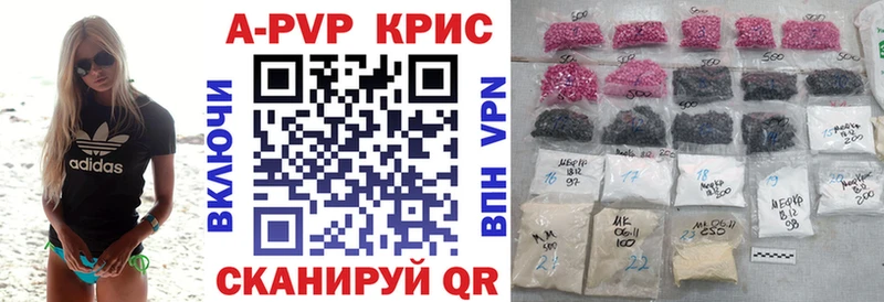A-PVP СК  как найти закладки  Лесосибирск 