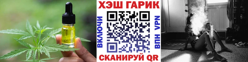 Canna-Cookies марихуана  Лесосибирск 