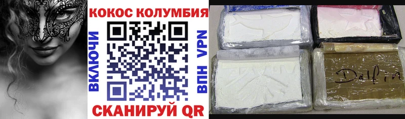 Кокаин 99%  цены наркотик  Лесосибирск 