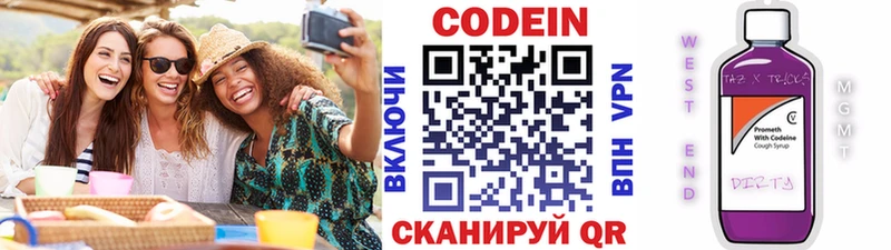 как найти закладки  Лесосибирск  Codein напиток Lean (лин) 