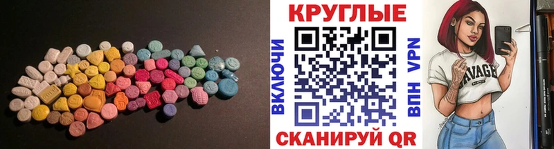 ЭКСТАЗИ 280 MDMA  Лесосибирск 