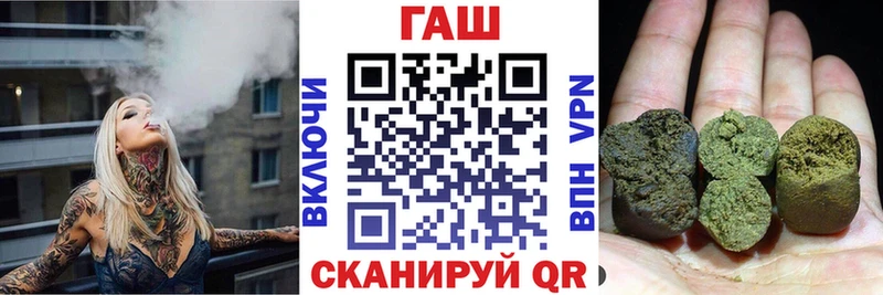 ГАШ Изолятор  купить наркоту  Лесосибирск 