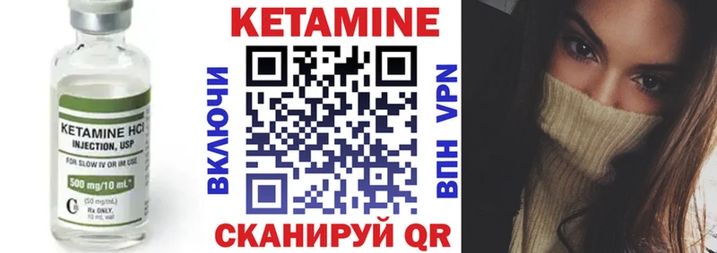КЕТАМИН ketamine Лесосибирск