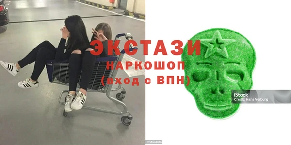 стафф Алзамай