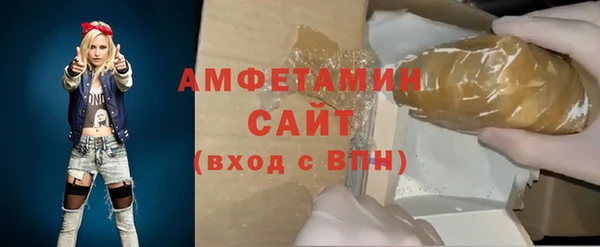 прущая мука Валдай