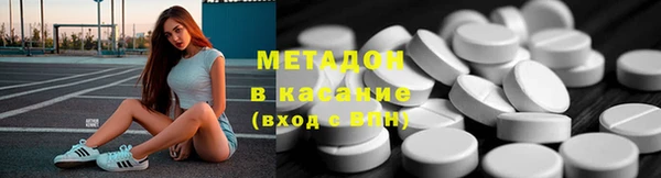 COCAINE Пролетарск