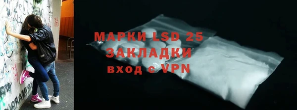 2c-b Протвино