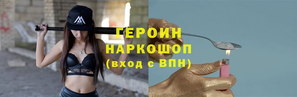 спайс Валуйки