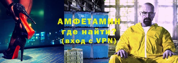 2c-b Протвино