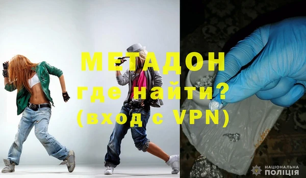 метадон Приозерск