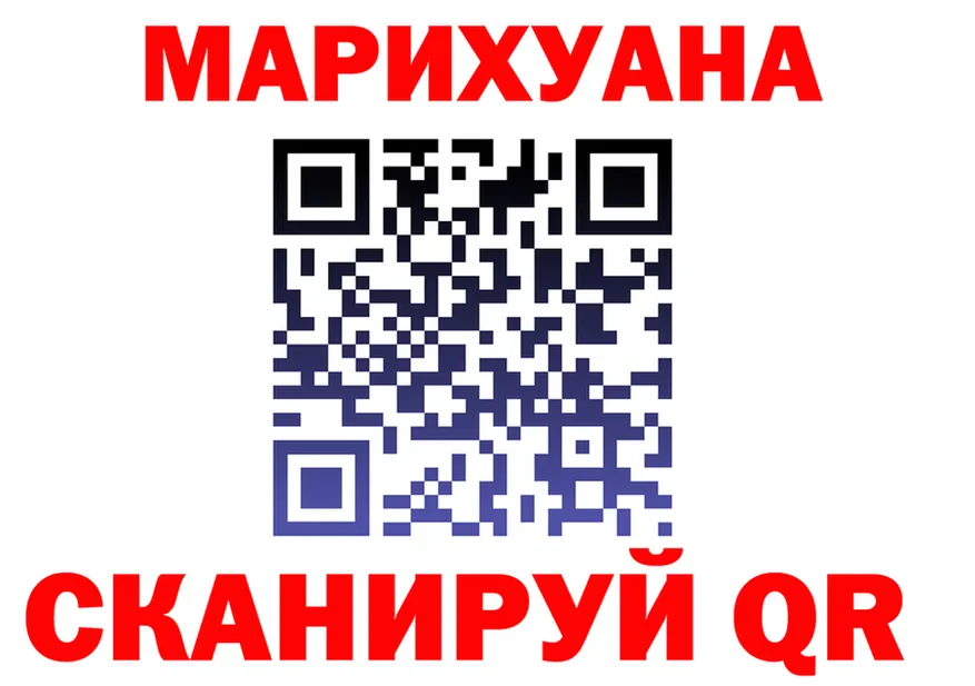 МАРИХУАНА OG Kush сайт маркетплейс blacksprut Лесосибирск