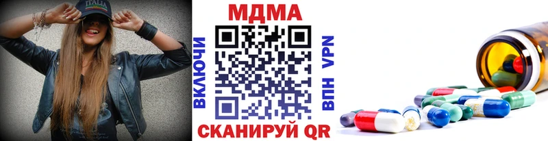 MDMA VHQ Лесосибирск