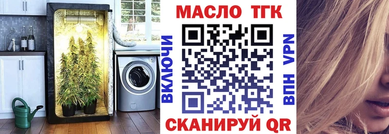 Дистиллят ТГК гашишное масло Лесосибирск